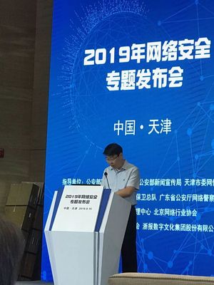 App違規收集數據疑云 陌陌涉超范圍獲取隱私，小米推送被指傳輸敏感信息至境外